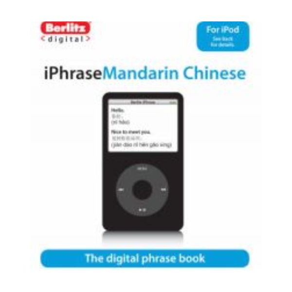 iPhraseMandarin Chinese: Berlitz Digital Phrase