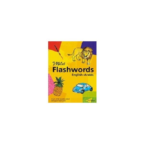 MILET FLASHWORDS: English - Arabic. /60 flashcar