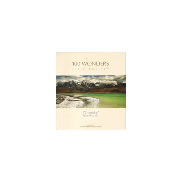 100 WONDERS. (Filip Kulisev) “Slovart“