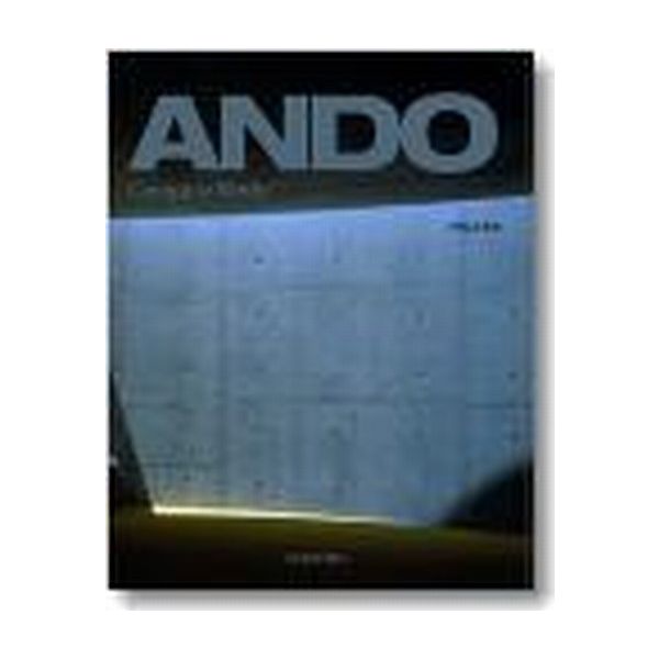 ANDO: Complete Works. /jumbo/