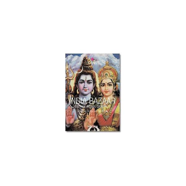 INDIA BAZAAR. “ICONES“ /м.ф./