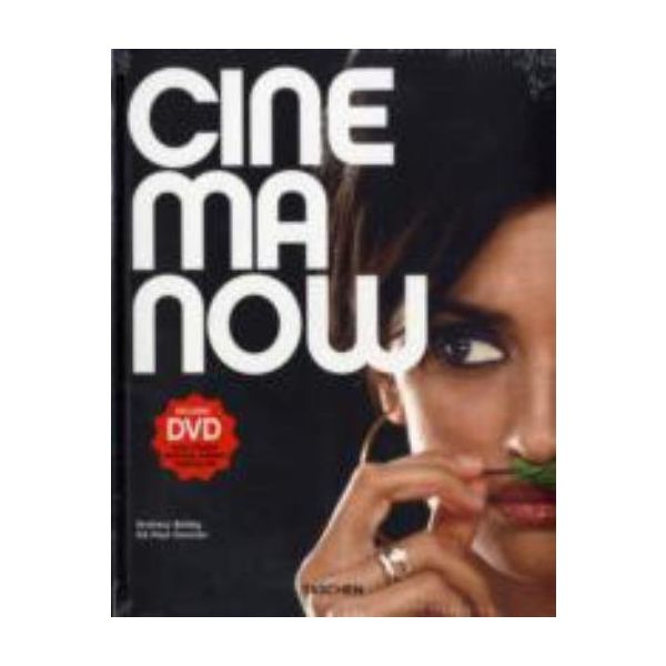 CINEMA NOW. + DVD