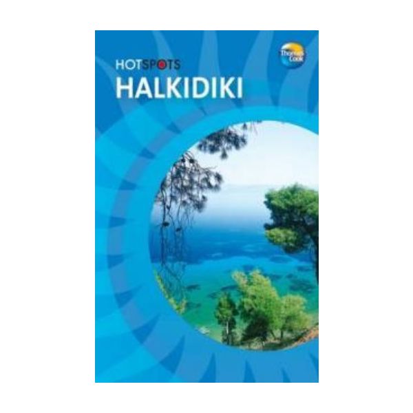 HALKIDIKI.