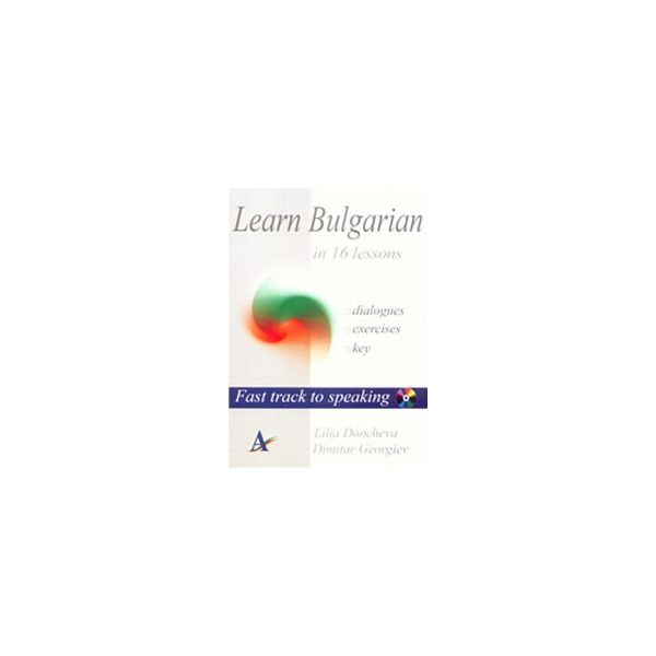 Learn Bulgarian in 16 lessons. + 2 CD, “АВМ Епси