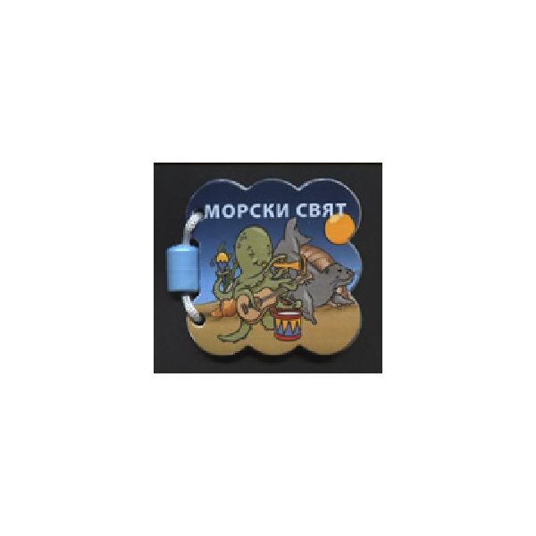 Морски свят. Smesko