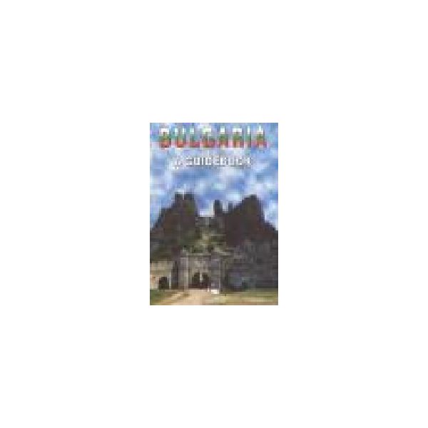 Bulgaria: a guidebook. Скорпио