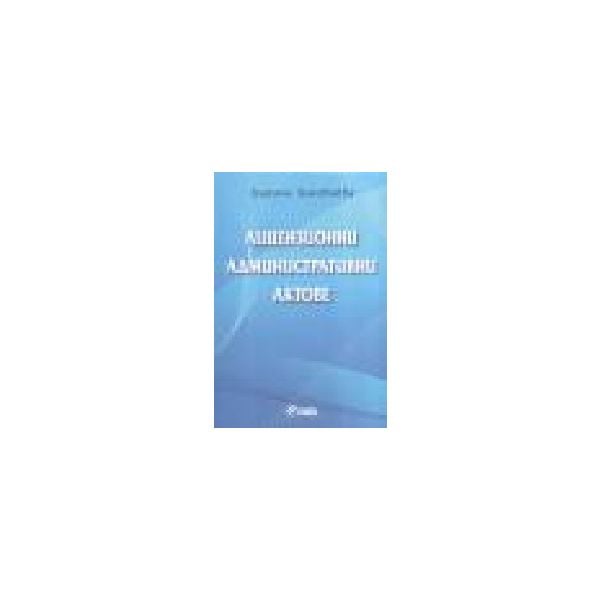 Лицензионно административни актове. (Д.Зиновиева
