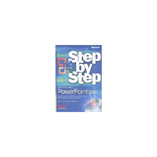 MS Office PowerPoint 2007.  “Step by Step“ +CD