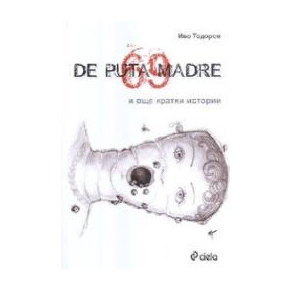 De puta madre и още кратки истории.(И.Тодоров),“