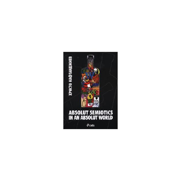 Absolut semiotics in an absolut world.“Сиела“