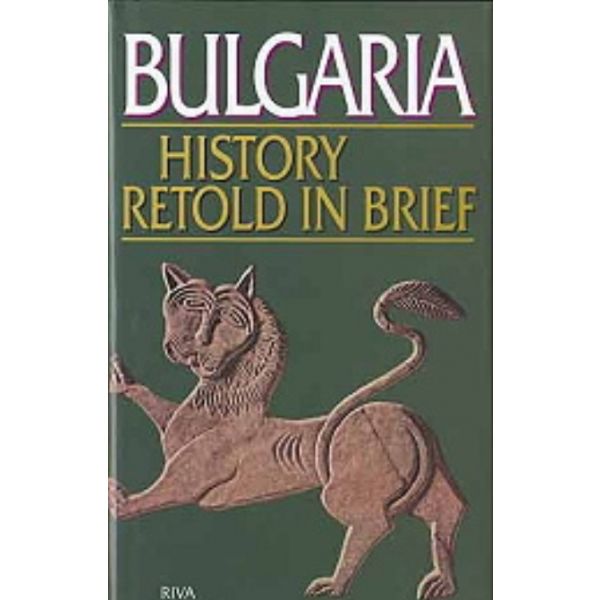 Bulgaria History Retold in Brief. “Рива“