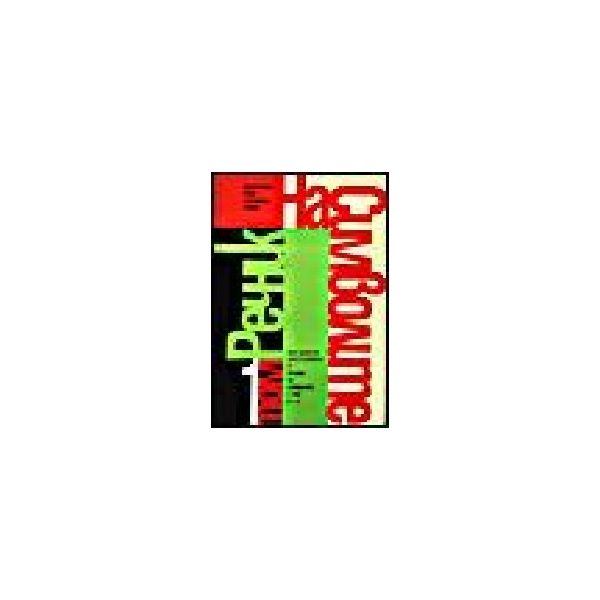 Речник на символите. Том 1,2 (Жан Шевалие), “Пет