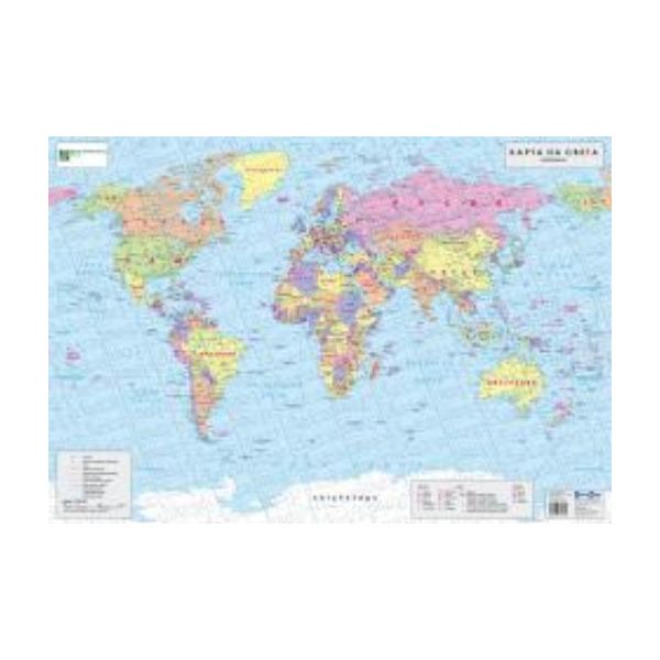 Стенна политическа карта на света /1:34000000/,
