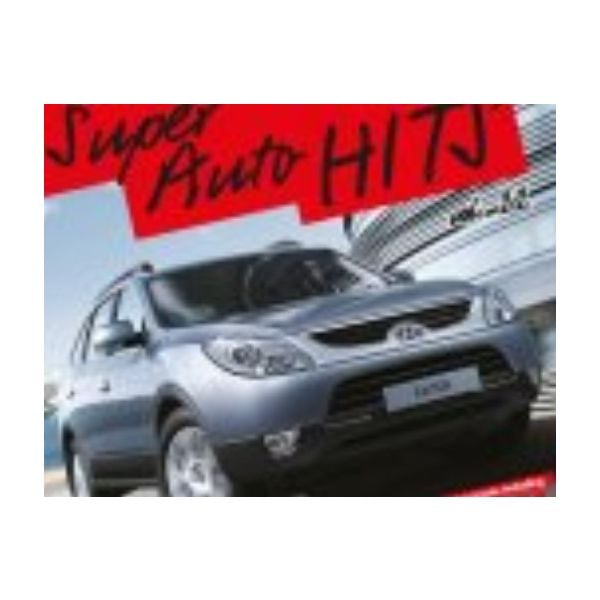 CD Super auto hits. “Орфей мюзик“