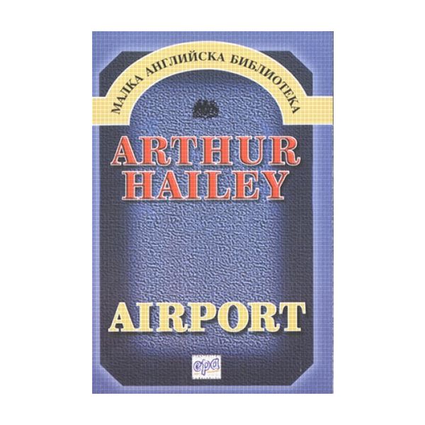 Airport. (Arthur Hailey)