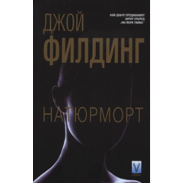 Натюрморт