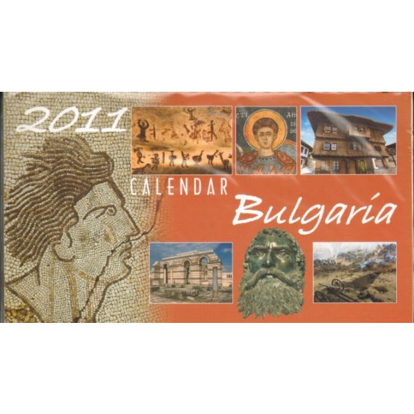 Bulgaria`2011. /настолен календар/