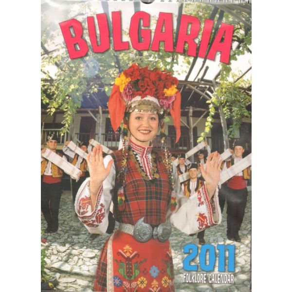 Bulgaria folklore`2011. /голям стенен календар/