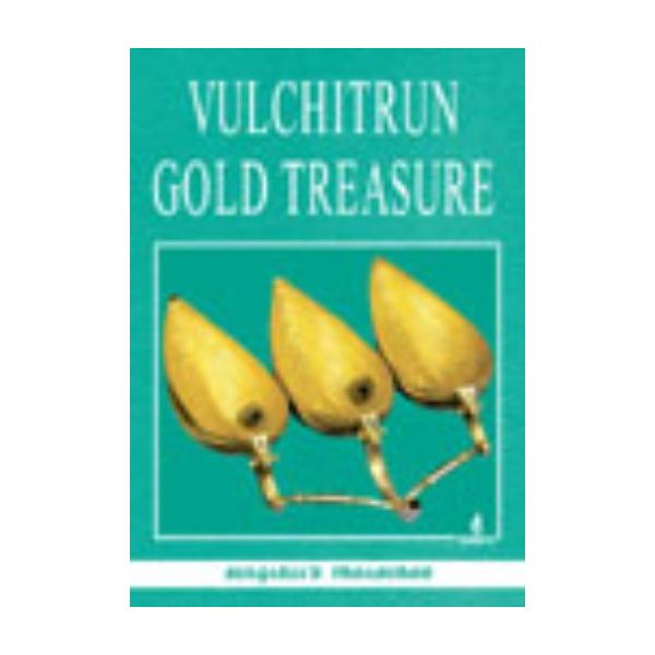 Vulchitrun Gold Treasure. “Борина“