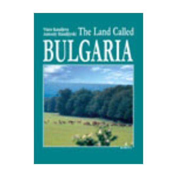 The Land Called Bulgaria. (V.Kandjeva) “Борина“