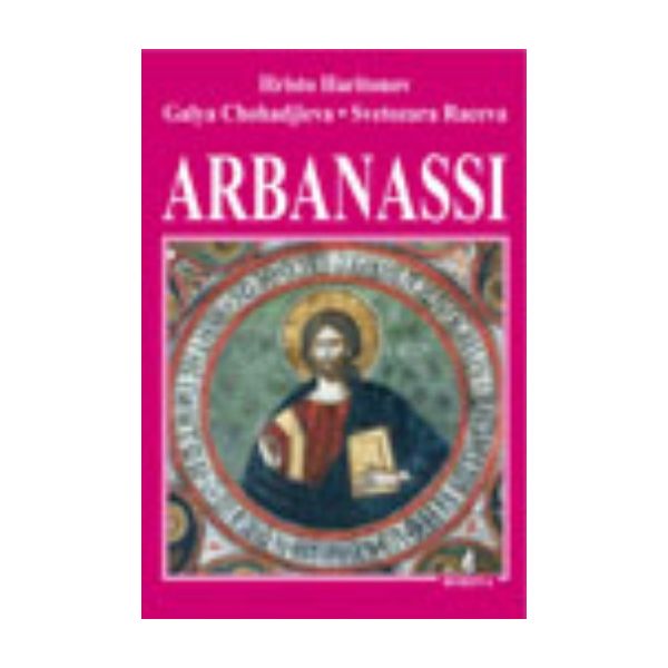 Arbanassi. “Борина“