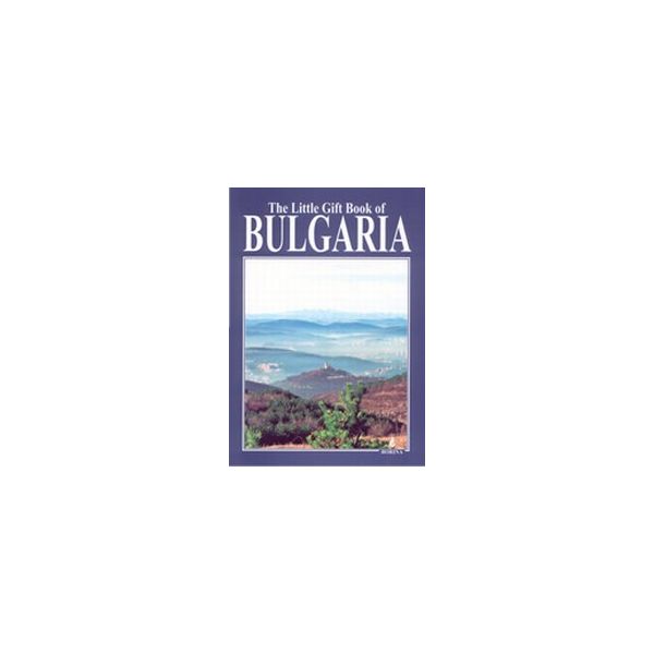 The Little Gift Book of Bulgaria. “Борина“