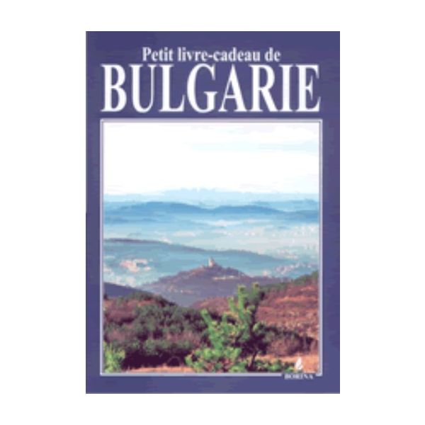Petit Livre-cadeau de Bulgarie. “Борина“