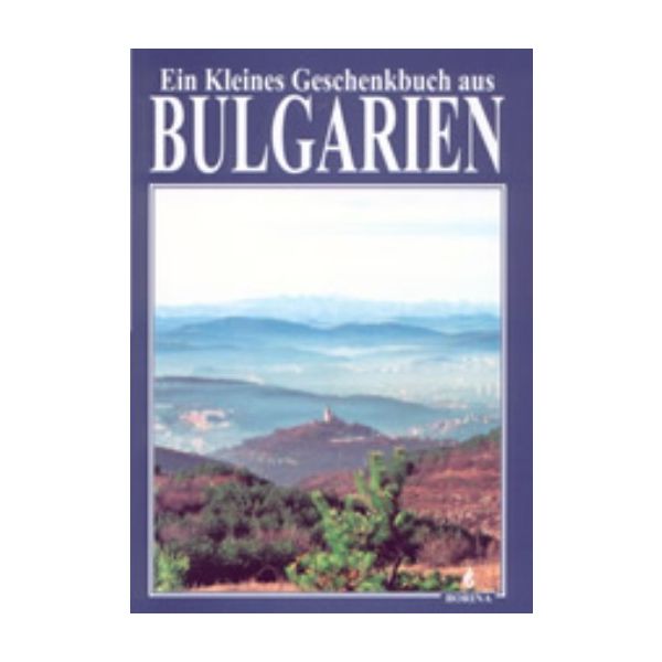 Ein Kleines Geschenkbuch aus Bulgarien. “Борина“