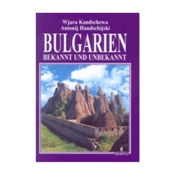 Bulgarien bekannt und unbekannt. “Борина“