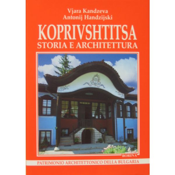 Koprivstitsa: Storia e architettura. “Borina“