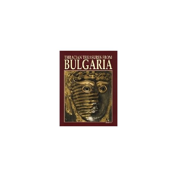 Thracian treasures from Bulgaria. “Борина“