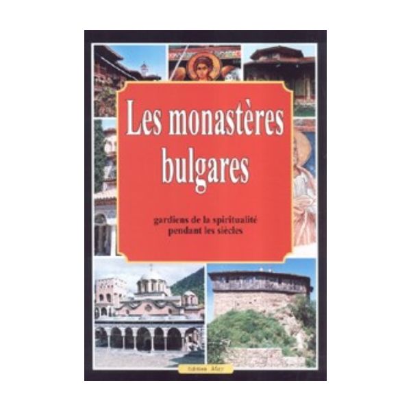 Les Monasteres en Bulgrie. “Borina“