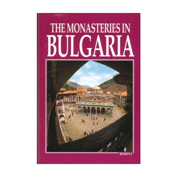The Monasteries in Bulgaria