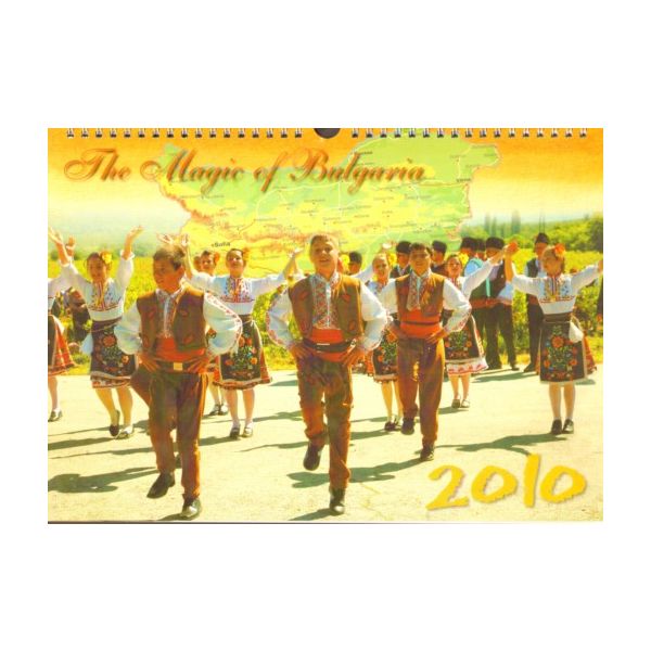 Magic of Bulgaria - стенен календар 2010.