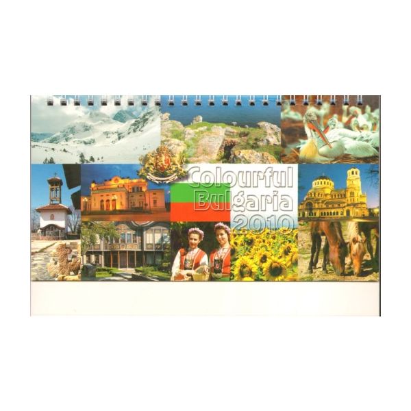 Colourful Bulgaria - настолен календар 2010.