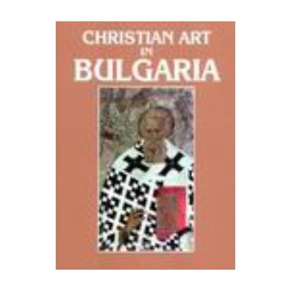 Christian Art In Bulgaria.