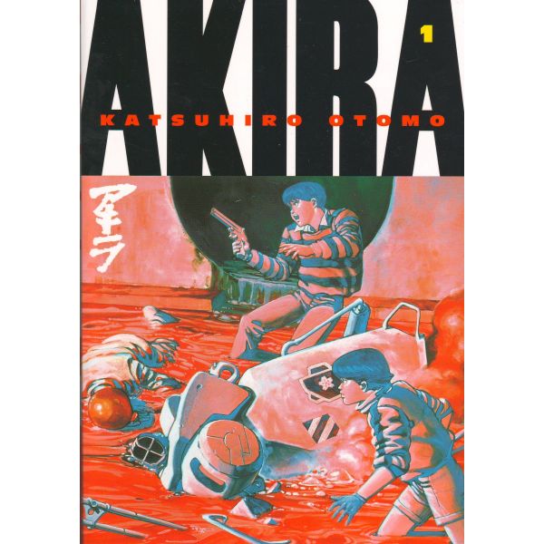 AKIRA, Volume 1