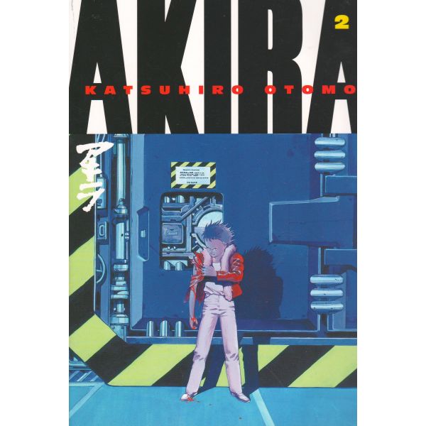 AKIRA, Volume 2