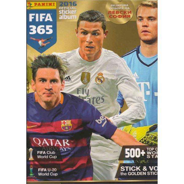 FIFA 365 2016: Албум за стикери