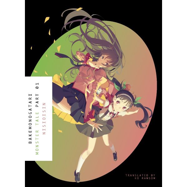 BAKEMONOGATARI, Part 1 (novel)