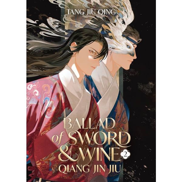 Ballad of Sword and Wine: Qiang Jin Jiu (Novel), Vol. 2