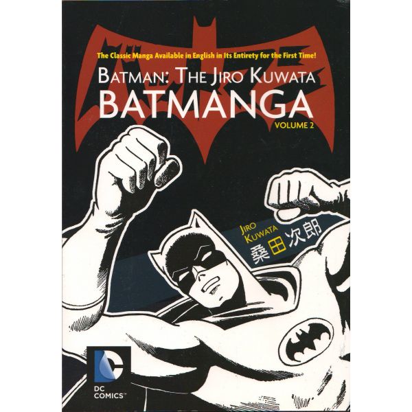 BATMAN: The Jiro Kuwata Batmanga, Volume 2