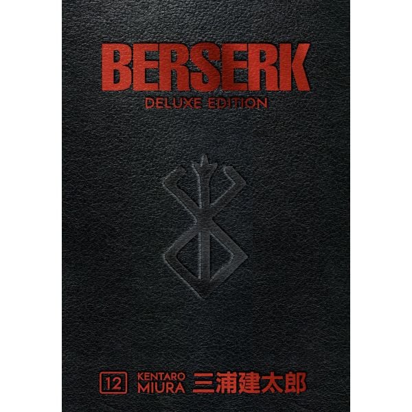 BERSERK: Deluxe Edition, Volume 12