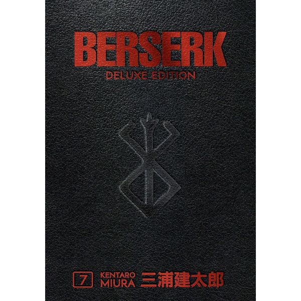 BERSERK: Deluxe Edition, Volume 7