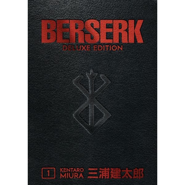 BERSERK: Deluxe Edition, Volume 1