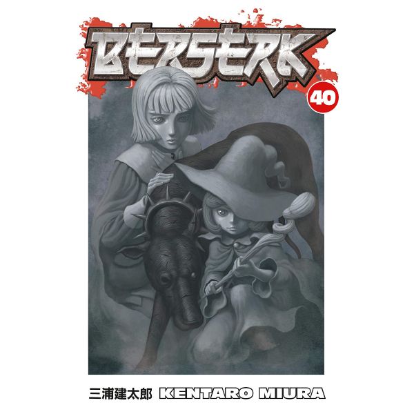 BERSERK, Volume 40