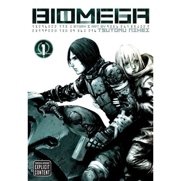 BIOMEGA, VOL. 1