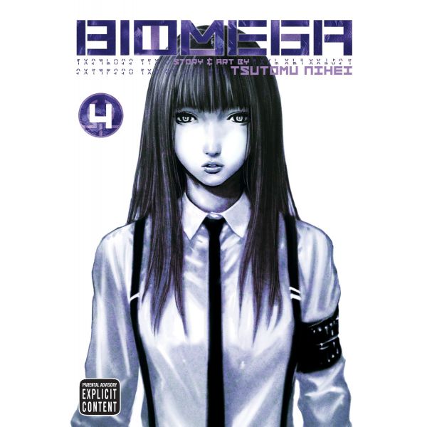 BIOMEGA, VOL. 4