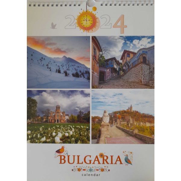 България - стенен календар 2024