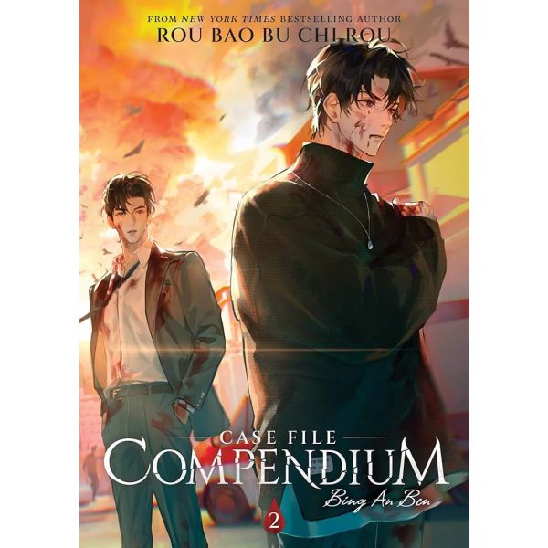 CASE FILE COMPENDIUM: Bing An Ben (Novel) Vol. 2